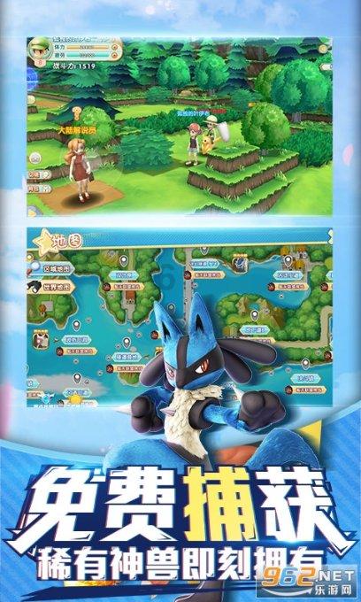 方块世界冒险