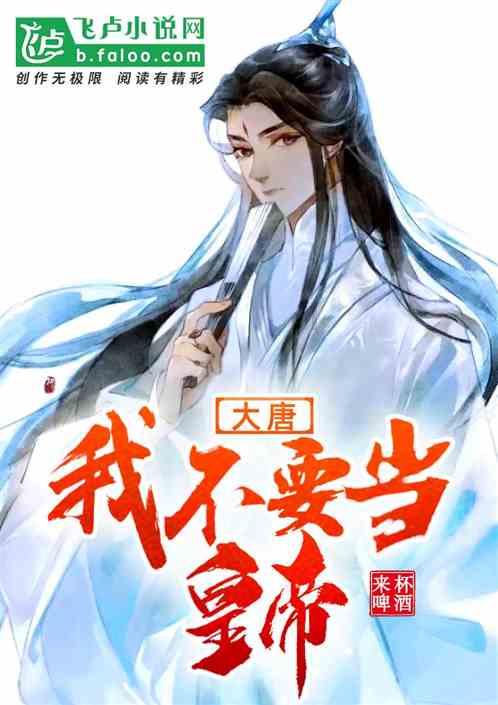 新大话3经典版