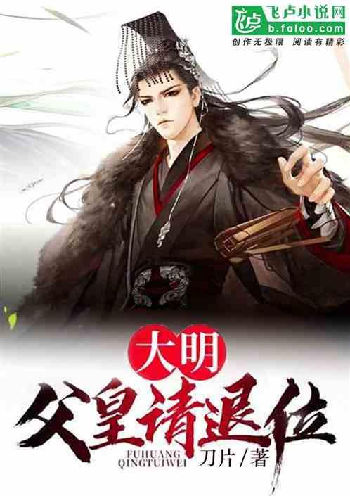 轻聊唐诗——静夜思